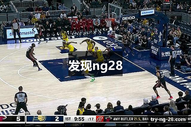 发现ng28